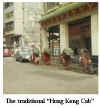 hongkongrickshaws.jpg (15299 bytes)